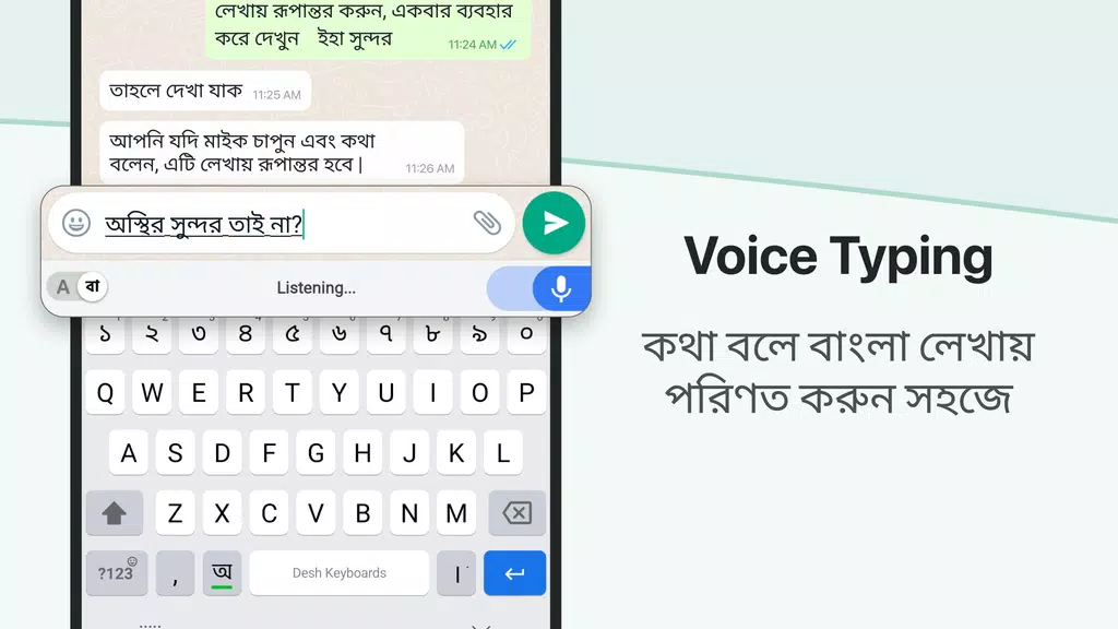 Desh Bangla Keyboard Zrzut ekranu 1
