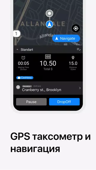 Алло Такси Водитель スクリーンショット 1