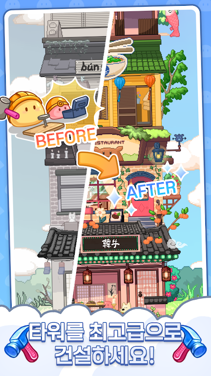 Pixel Slime Tower : Merge Game ภาพหน้าจอ 0