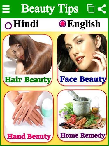 Beauty Health - ब्यूटी टिप्स Schermafbeelding 2