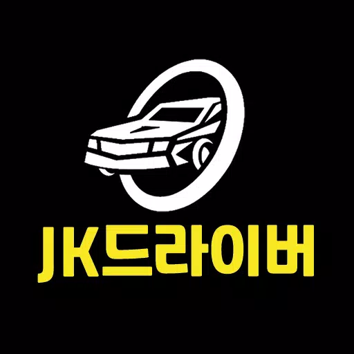 JK셀프카 기사용