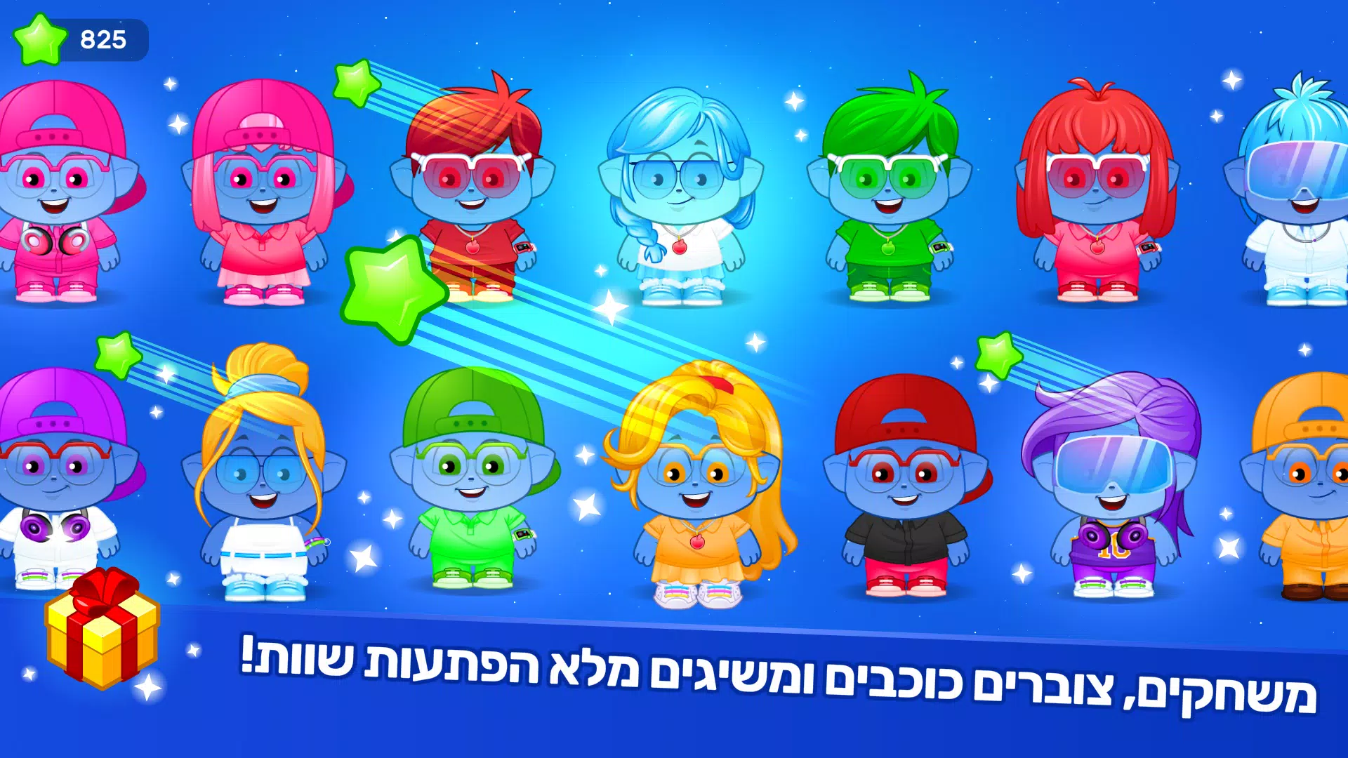 אקדמיק ג'וניור Screenshot 3