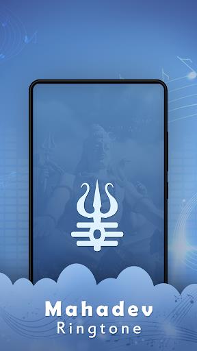 Mahadev Ringtone 스크린샷 0