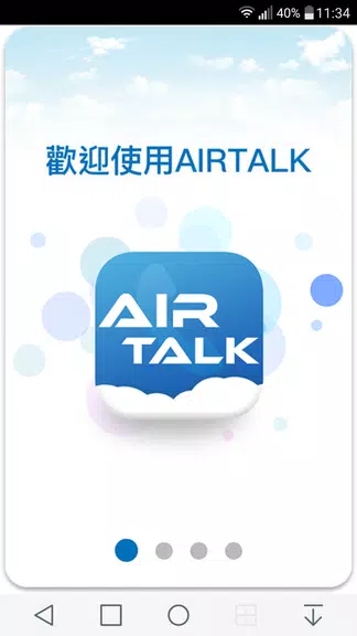 AIRTALK ROAM Ảnh chụp màn hình 0