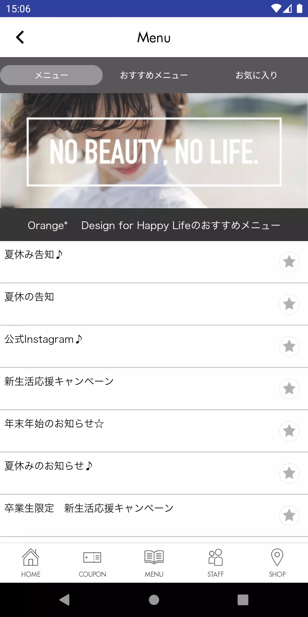 Orange* Design for Happy Life Ảnh chụp màn hình 2