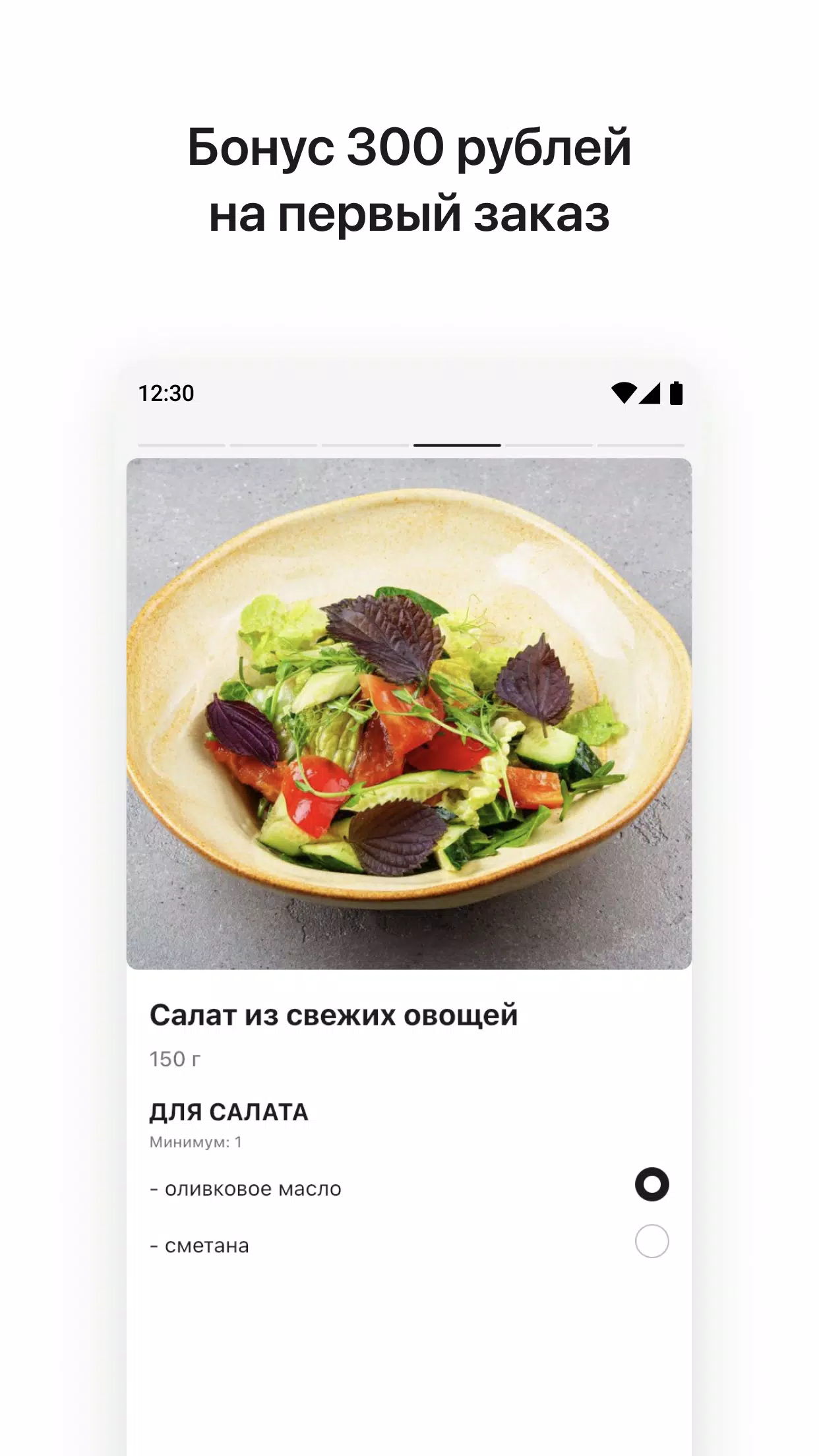 Время пришло應用截圖第1張