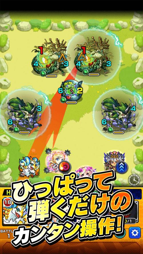 Monster Strike JP 스크린샷 1