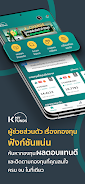 K-My Funds Ảnh chụp màn hình 0