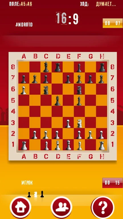 Chess master thinking Ekran Görüntüsü 0