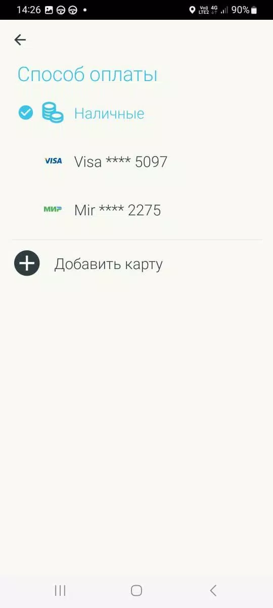 Элит Ачинск: заказ такси Screenshot 2