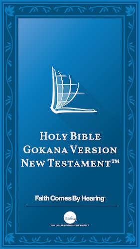 Gokana Bible ဖန်သားပြင်ဓာတ်ပုံ 0