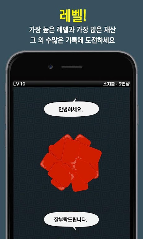 고스톱! - 무료 맞고应用截图第1张