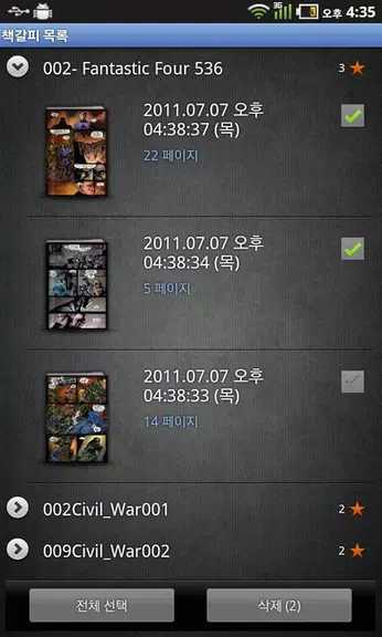Simple Comic Viewer Captura de pantalla 2
