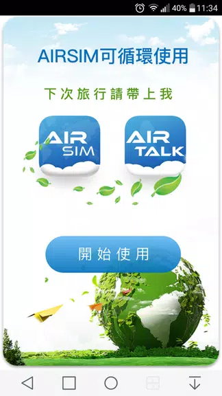 AIRTALK ROAM Ảnh chụp màn hình 3