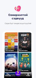 UMPA: Play & Create Challenges Zrzut ekranu 1