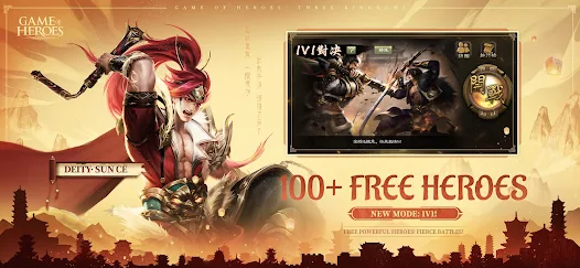 Game of Heroes: Three Kingdoms Mod ภาพหน้าจอ 0