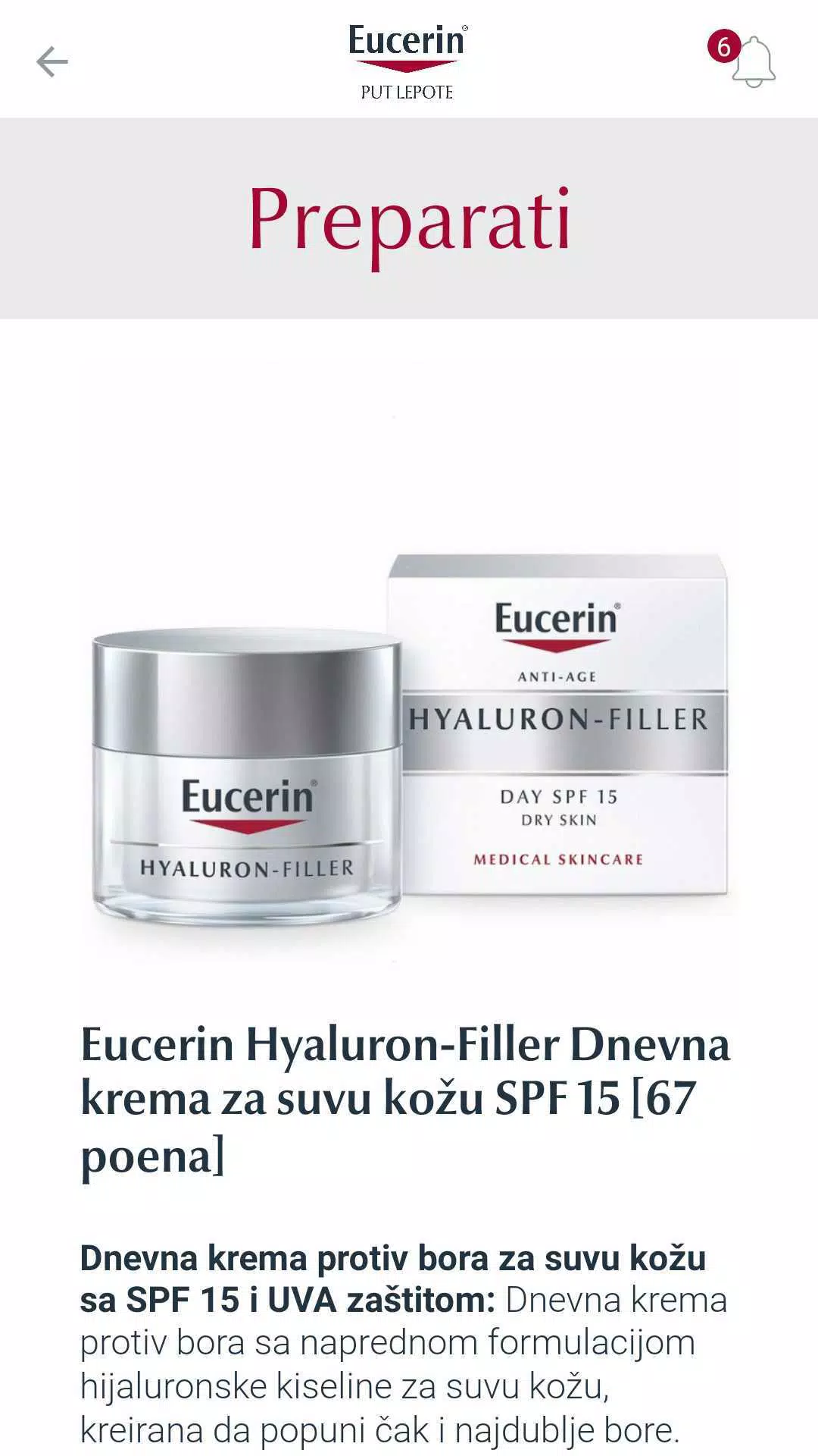 Eucerin® put lepote Скриншот 2