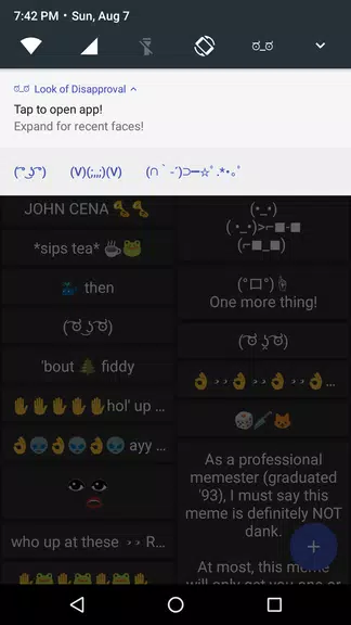 Look of Disapproval應用截圖第1張