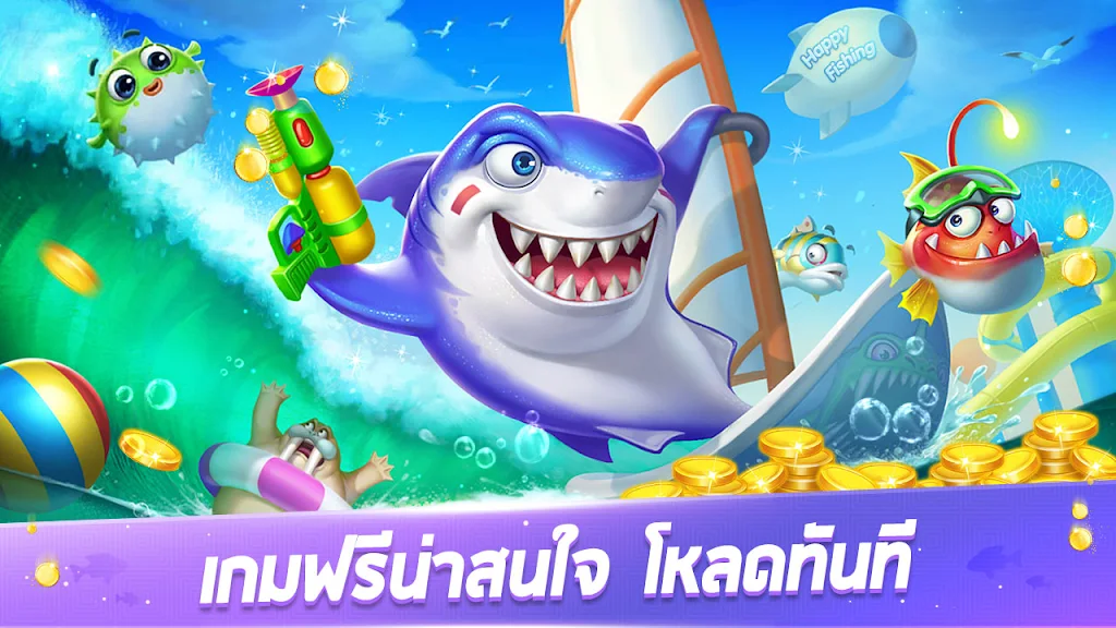 Royal Fish-Fun slot game Captura de tela 3