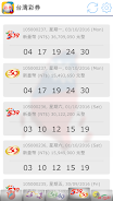 Schermata Fast Taiwan Lottery Results 3