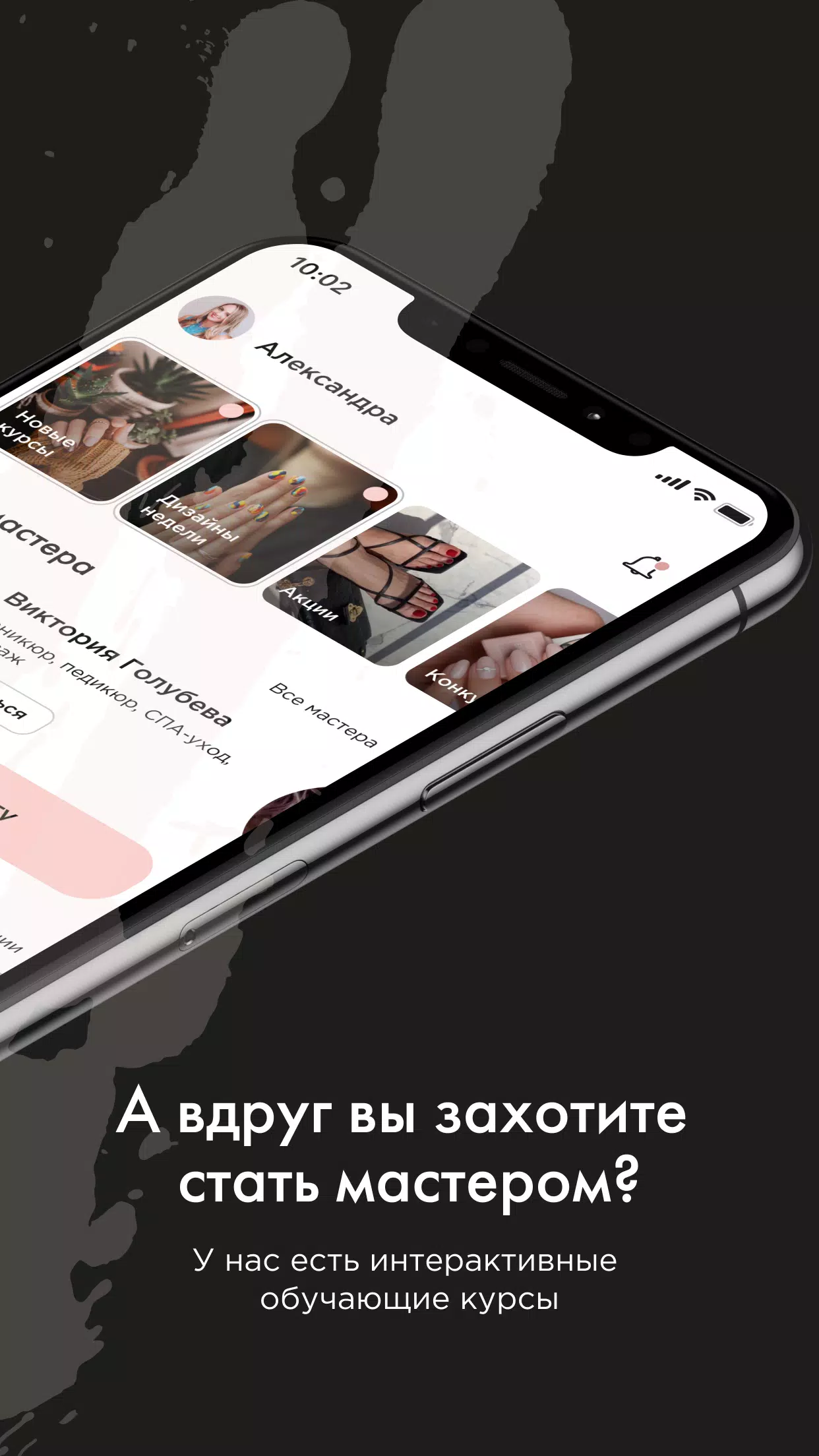 emi online Скриншот 1