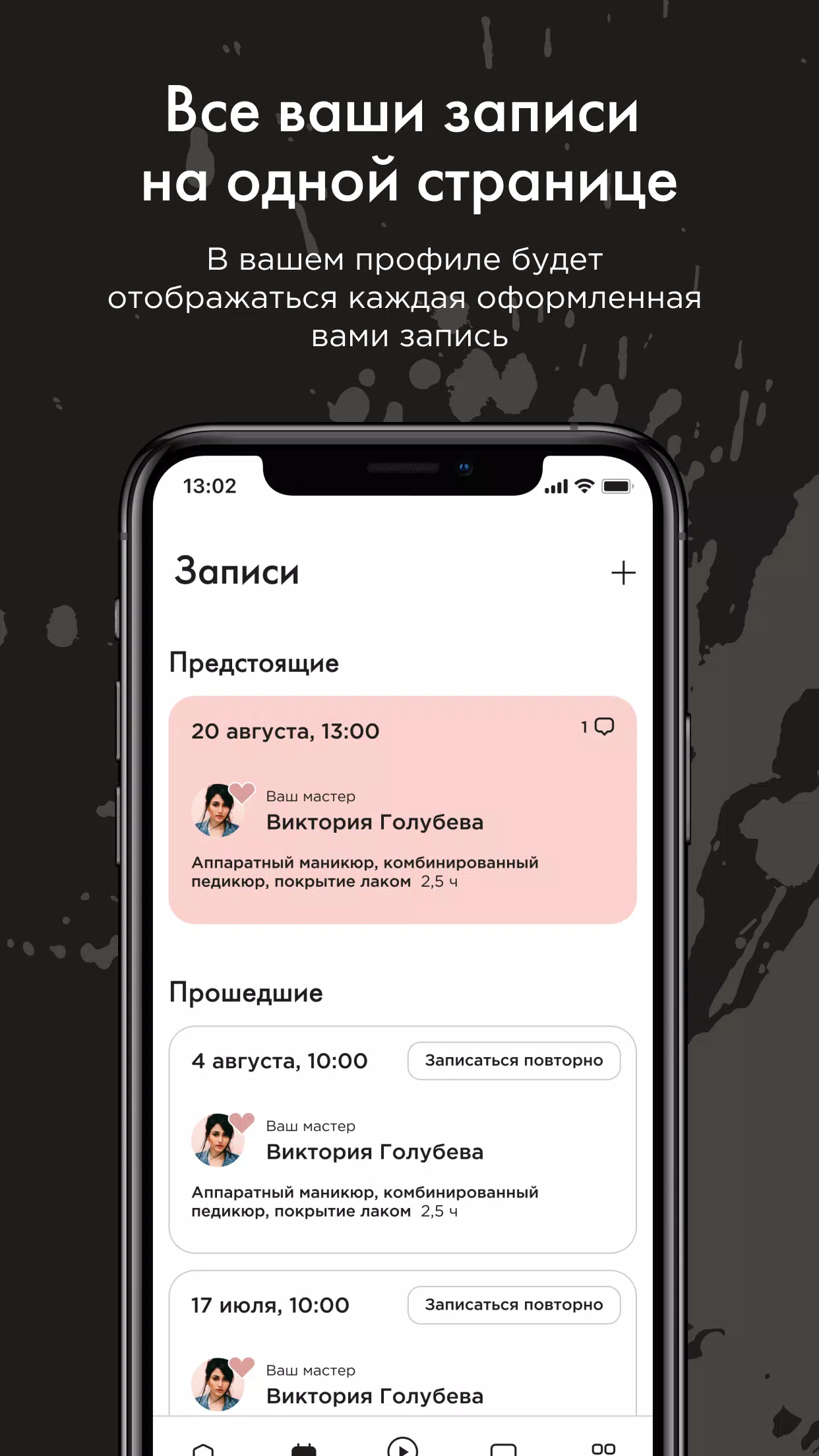 emi online Скриншот 2