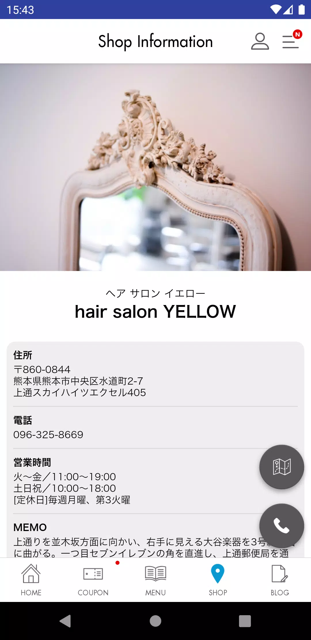 熊本のHairSalon YELLOW［ヘアサロンイエロー］ Ảnh chụp màn hình 2