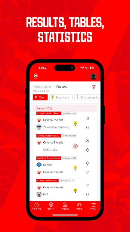 FK Crvena zvezda Скриншот 3