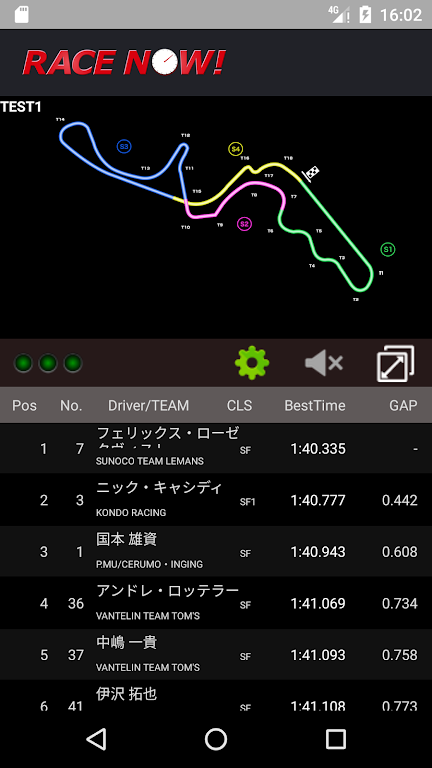 RaceNow! スクリーンショット 1