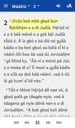 Gokana Bible ဖန်သားပြင်ဓာတ်ပုံ 1