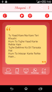 Bewafa Shayari ภาพหน้าจอ 2