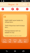 Funny Shayari Tangkapan skrin 3