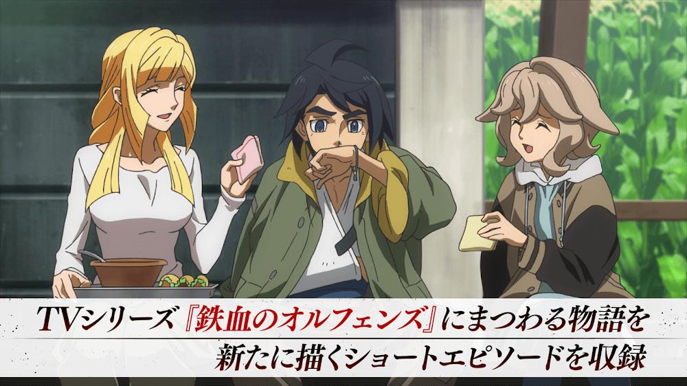 Mobile Suit Gundam Iron Blooded Orphans Capture d'écran 2