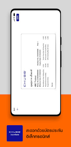 CHUBB ANYWHERE Screenshot 1