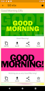 Good Morning Hindi Messages ภาพหน้าจอ 3