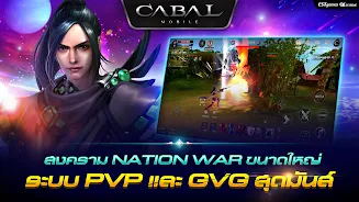 Cabal M Ảnh chụp màn hình 3