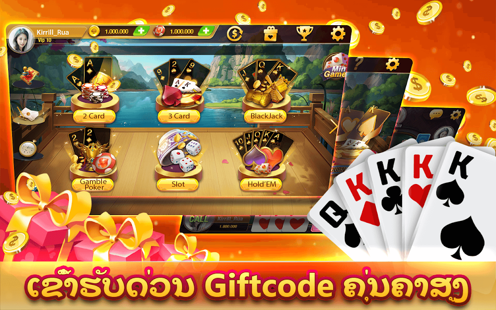 EasyGame Tangkapan skrin 2