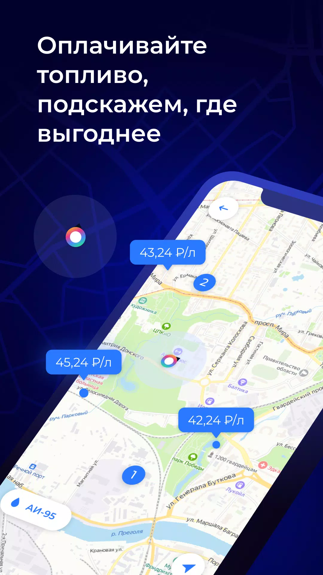 MOZEN – Моментальные выплаты应用截图第2张