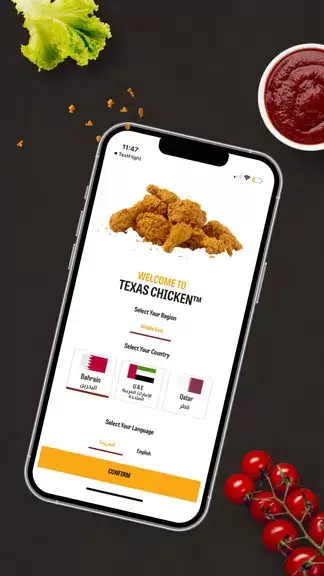 Texas Chicken Schermafbeelding 0