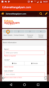 Ezhava Mangalyam Matrimony স্ক্রিনশট 0