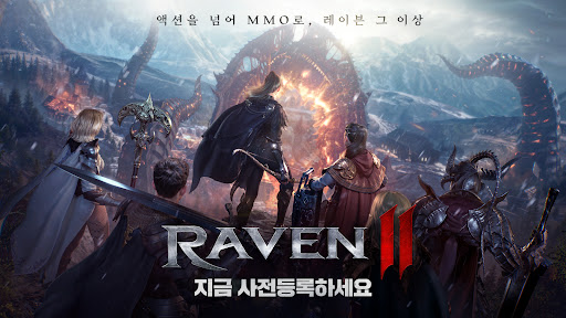 Raven 2 ဖန်သားပြင်ဓာတ်ပုံ 0