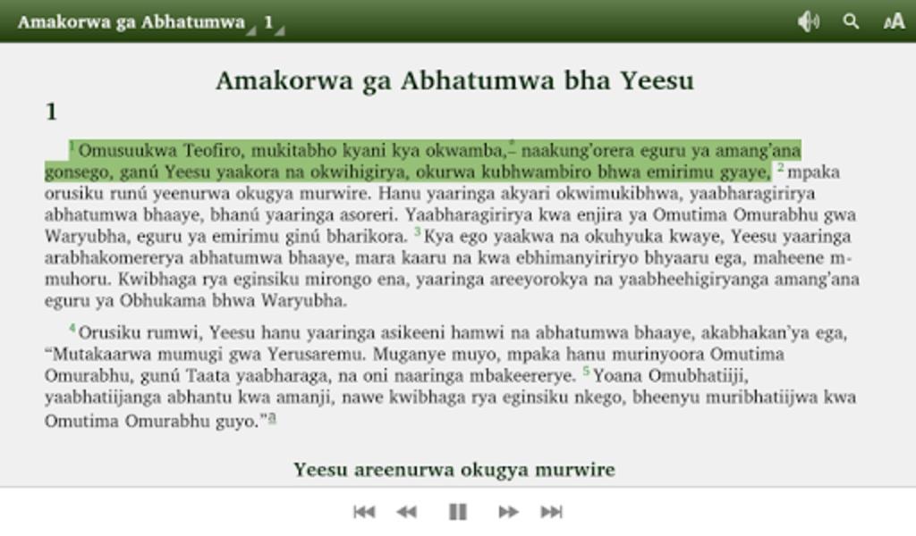 Kabwa Bible ဖန်သားပြင်ဓာတ်ပုံ 0