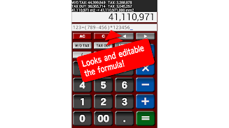 POWER Calculator ဖန်သားပြင်ဓာတ်ပုံ 0