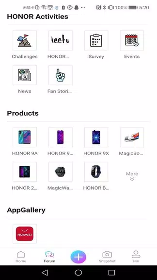 HONOR Club应用截图第1张