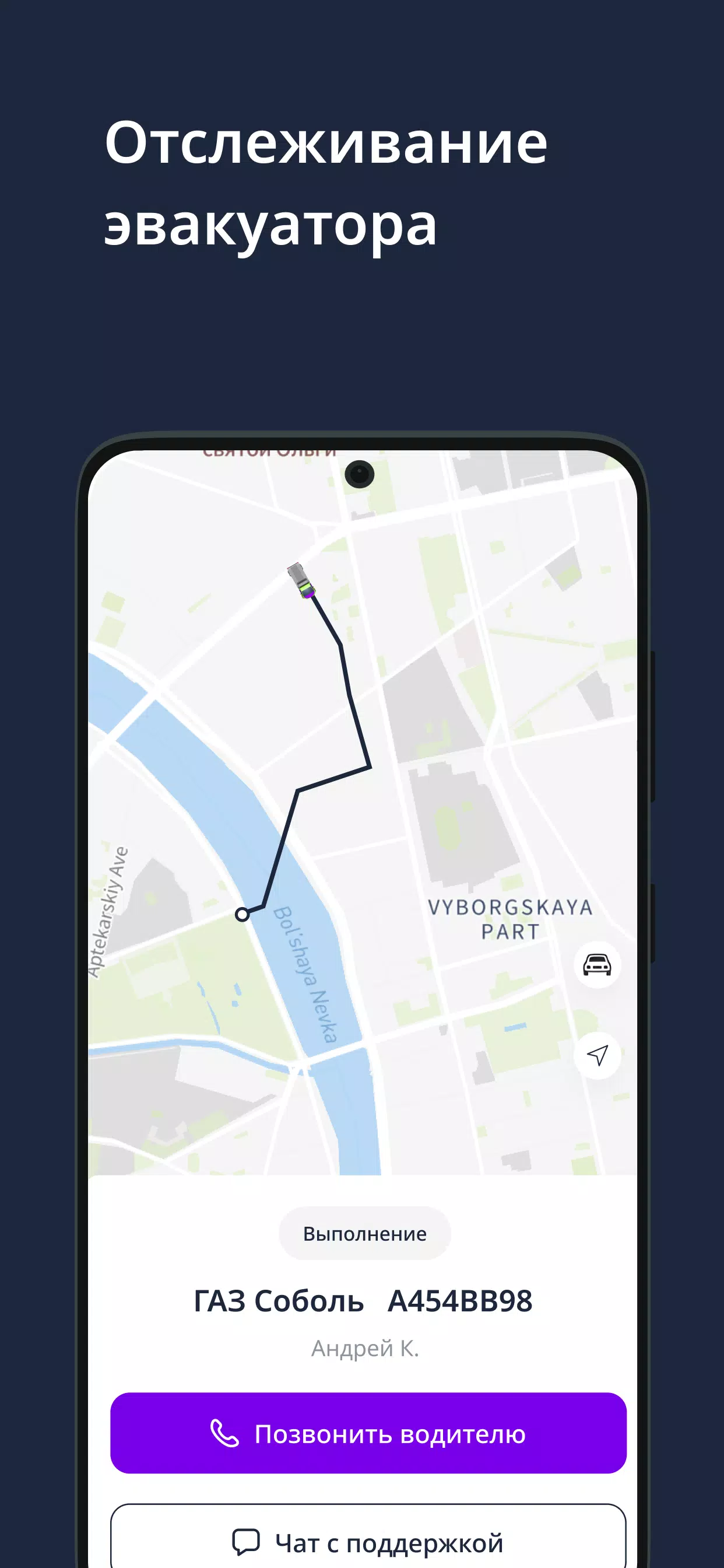 CarTaxi Ảnh chụp màn hình 3