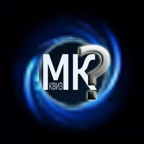 Kviz MK Capture d'écran 0