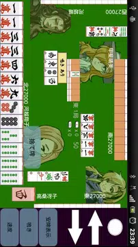 Mahjong VirtualTENHO-G!应用截图第2张