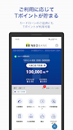 T NEOBANK Ảnh chụp màn hình 0