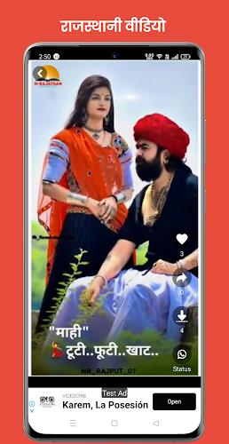 Rajasthani Video Status Maker ဖန်သားပြင်ဓာတ်ပုံ 3