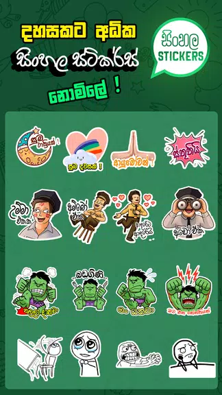 Sinhala Stickers & Sticker Creator (WAStickerApps) Ảnh chụp màn hình 2